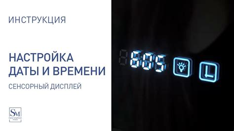 Советы по правильной настройке времени