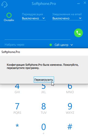 Советы по предотвращению необходимости перезагрузки приложения Реолинк