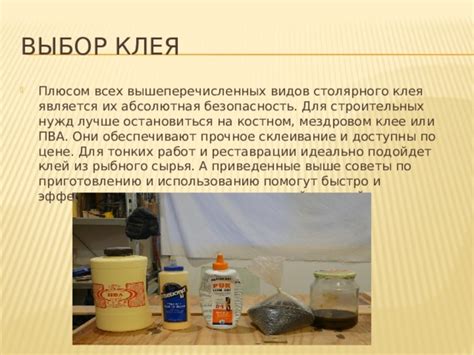 Советы по приготовлению и использованию травяных препаратов