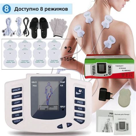 Советы по применению миостимулятора