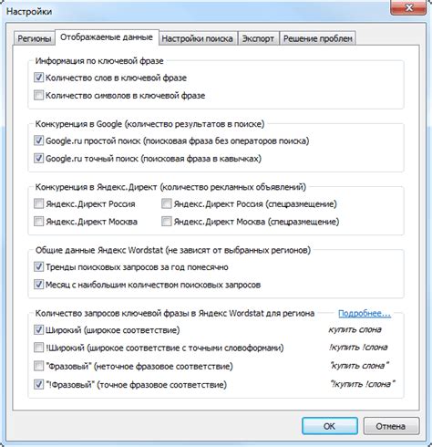 Советы по работе с программой