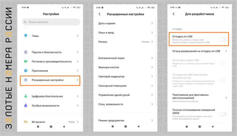 Советы по регулярной чистке памяти на Xiaomi Redmi 6A