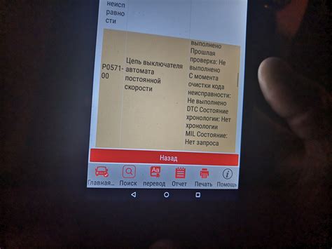 Советы по решению проблемы с отсутствием связи