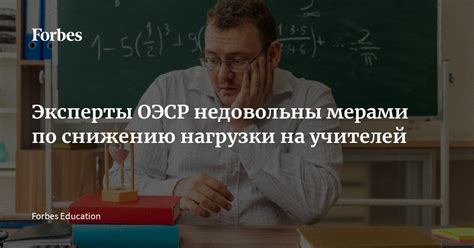 Советы по снижению нагрузки на систему