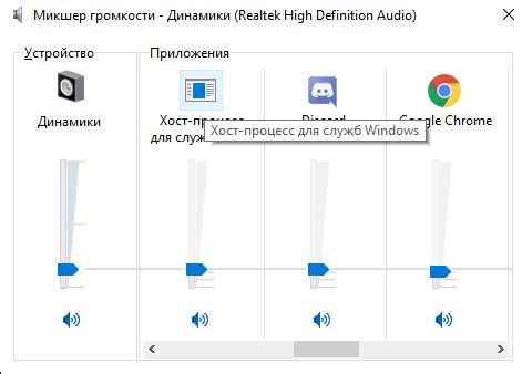 Советы по управлению громкостью в Chrome без окна управления