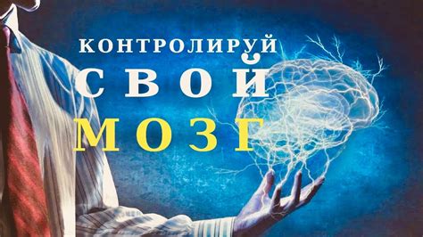 Советы по управлению эмоциями перед сном
