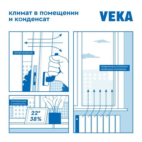 Советы по уходу и эксплуатации рельс