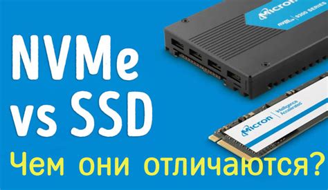 Совместимость вашего компьютера с NVMe SSD