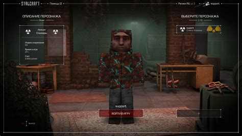 Совместная игра с друзьями и командой