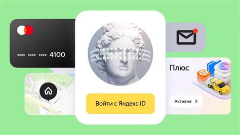 Создайте аккаунт на Яндекс Станции