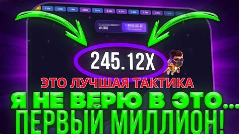 Создайте личный аккаунт на Лаки Джет