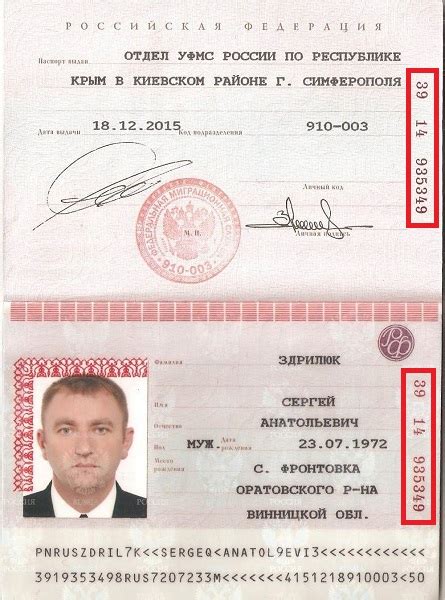 Создайте уникальный номер паспорта
