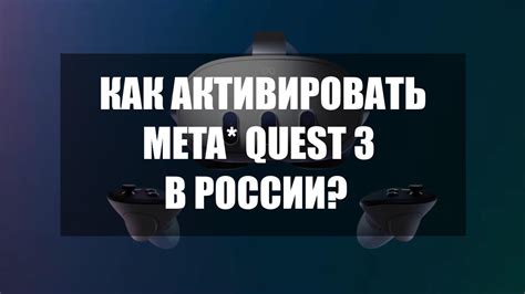 Создание аккаунта Окулус