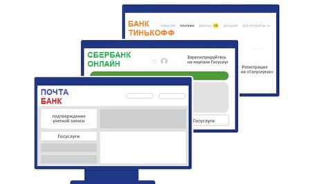 Создание аккаунта и подтверждение личности