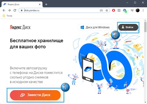 Создание аккаунта на Яндекс Диске: необходимо знать