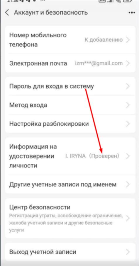Создание аккаунта Alipay