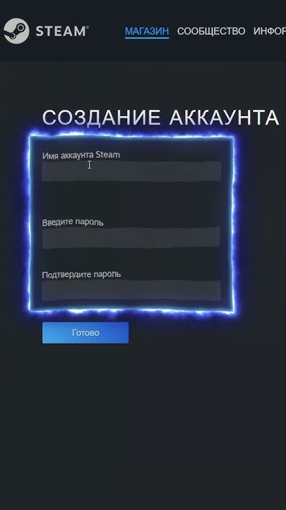Создание аккаунта onerpm