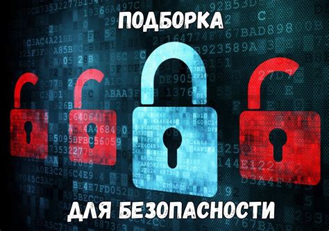 Создание анонимности и безопасности в сети