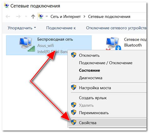 Создание безопасной беспроводной сети