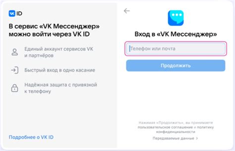 Создание группы в Сферуме