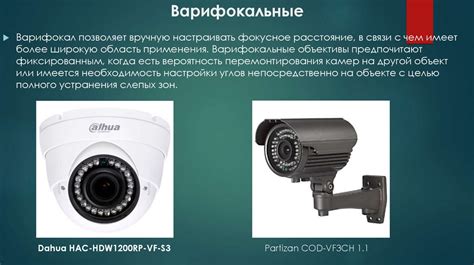 Создание зон видеонаблюдения