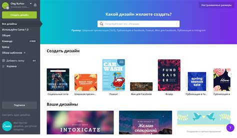 Создание и изменение обложки