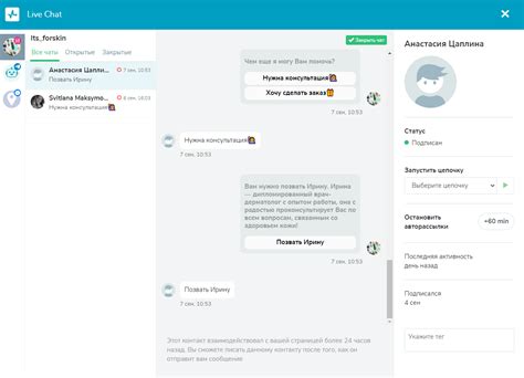 Создание и настройка группового бота для помощи в мессенджерах