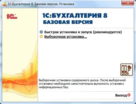 Создание и подключение объекта БСП в конфигурацию 1С 8.3
