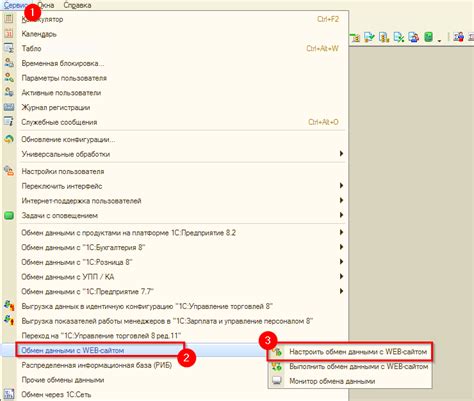 Создание кассы в программе 1С УТ 10.3