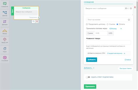 Создание кнопок оплаты в боте