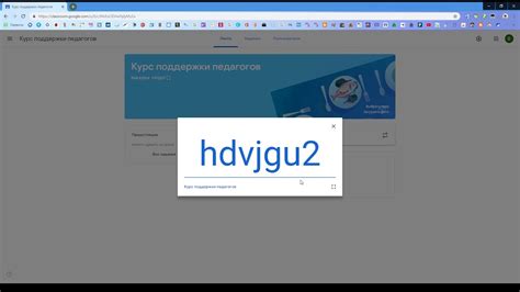 Создание курса на Учире