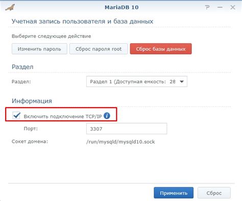 Создание отдельного аккаунта для коммуникации
