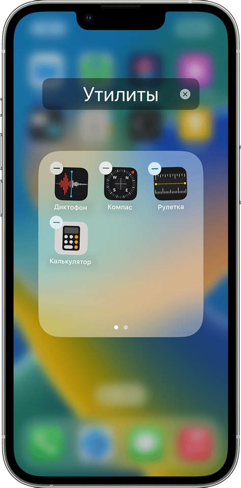 Создание папки и перемещение в нее файлов на iPhone