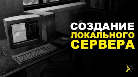 Создание плейлиста для DayZ