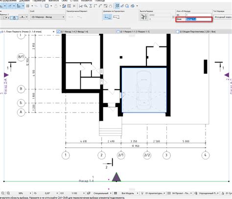 Создание плоскости цоколя в ArchiCAD