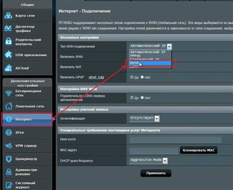 Создание пользователя FTP на роутере Asus