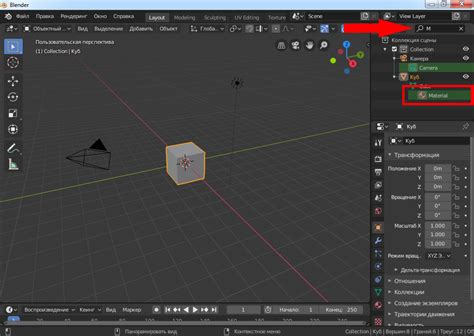 Создание проекта в Blender
