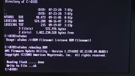 Создание резервной копии BIOS на ASUS