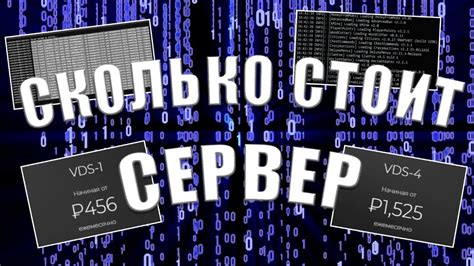 Создание сервера Minecraft для православной церкви