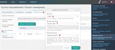 Создание системы подачи ресурсов в кузницу