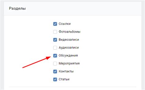 Создание тем и обсуждений в дневнике