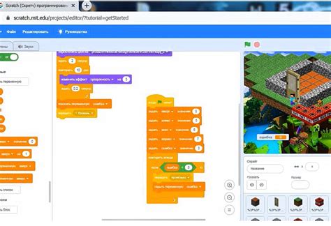Создание 3D игры в Scratch