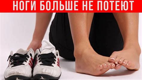 Сон: ноги не могут идти и доминирующие смыслы