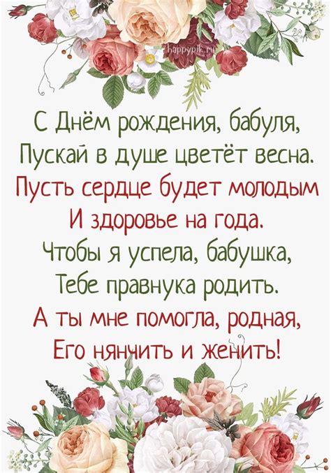 Сонник: день рождения бабушки - радость и благополучие
