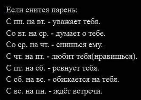 Сонник: к чему снится, что человек игнорирует тебя