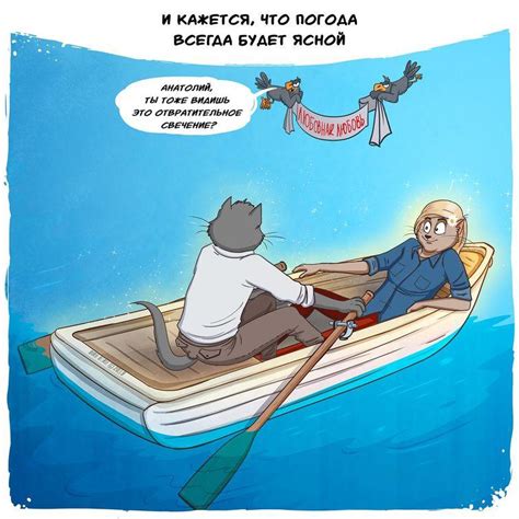 Сон о коте, который ловит рыбу: интерпретация