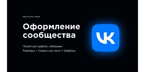 Сообщества