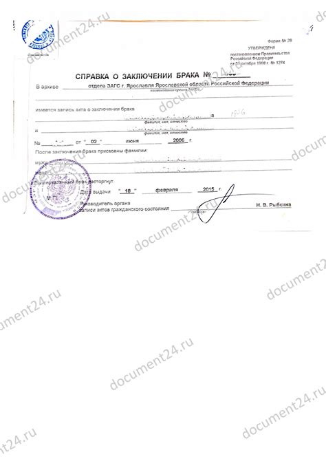 Сообщить банку о смене фамилии
