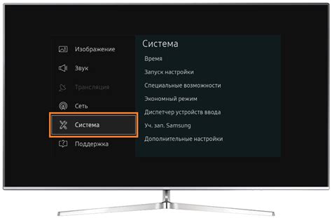 Сопряжение Bluetooth-устройств с телевизором