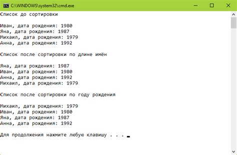 Сортировка списка по сумме пожертвований